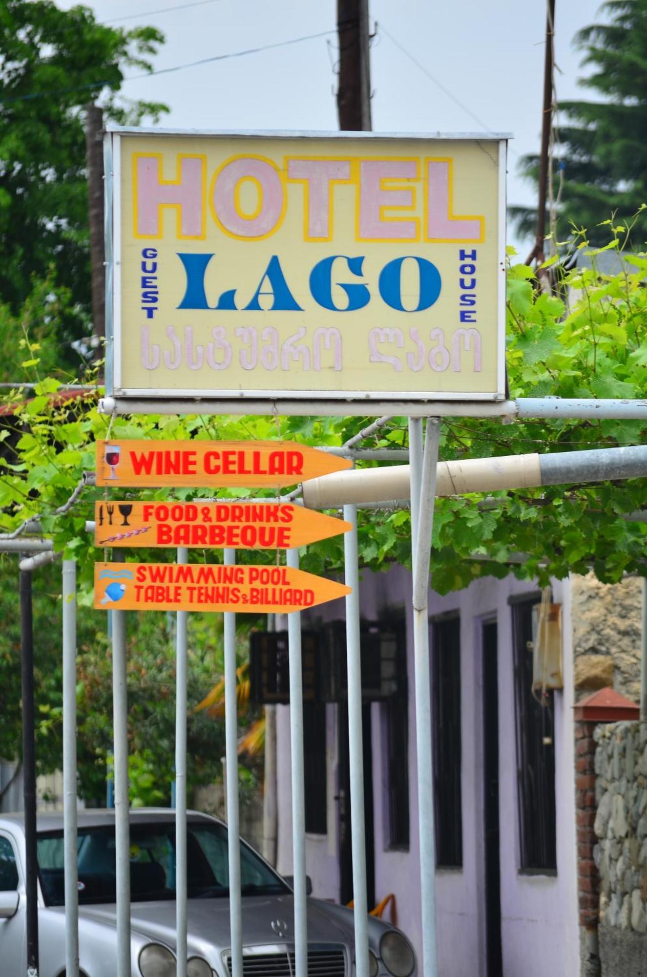 Family Hotel Lago & Wine Cellar لاجوديخي المظهر الخارجي الصورة